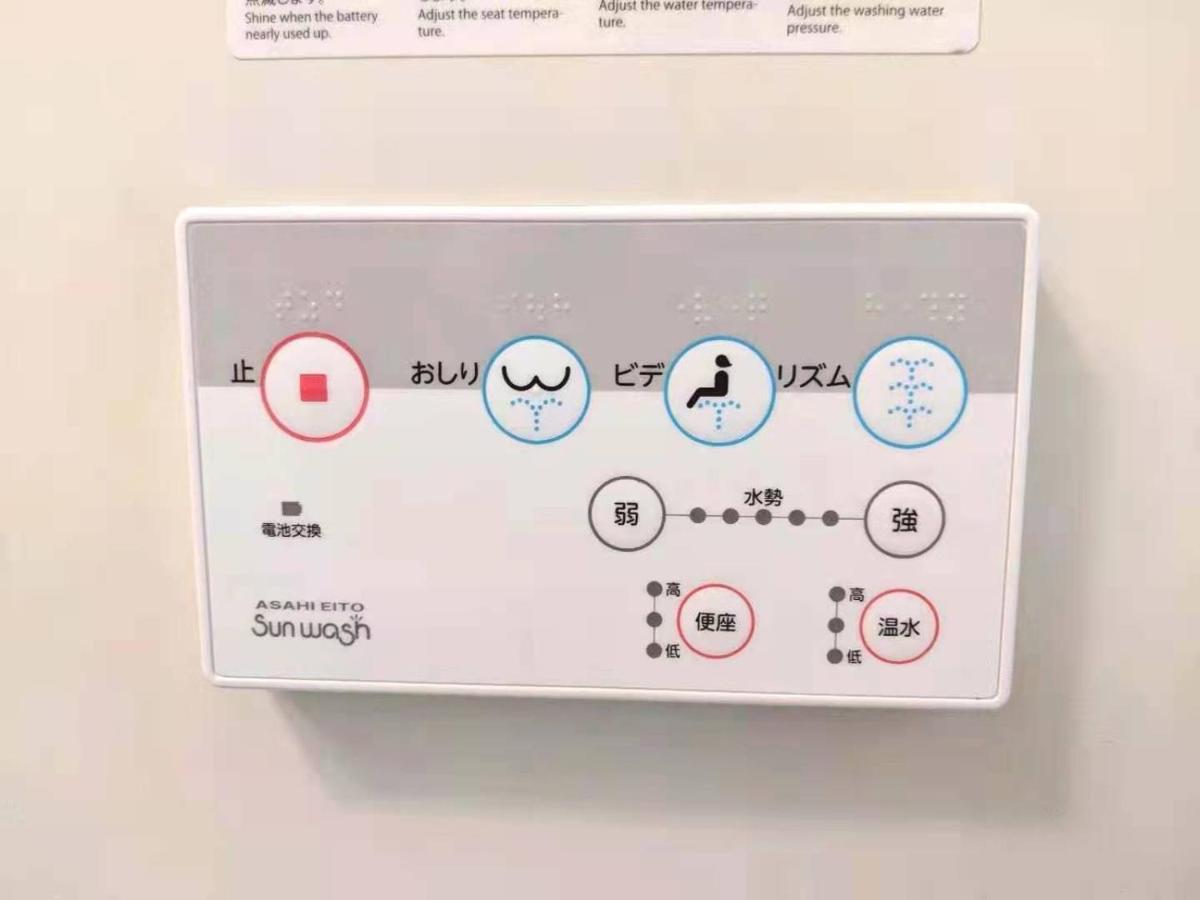 Kiki Lm -- Self Check-In -- Room Number & Password Is In The Following Email โตเกียว ภายนอก รูปภาพ